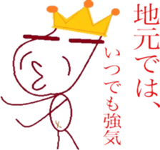 The country man's KING sticker #6501972