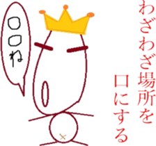 The country man's KING sticker #6501978