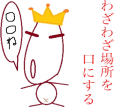 The country man's KING sticker #6501978