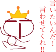 The country man's KING sticker #6501979