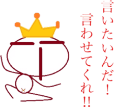 The country man's KING sticker #6501979