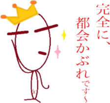 The country man's KING sticker #6501980