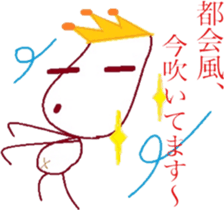 The country man's KING sticker #6501981