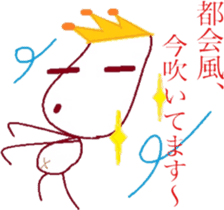 The country man's KING sticker #6501981