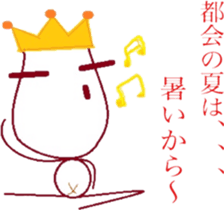 The country man's KING sticker #6501986