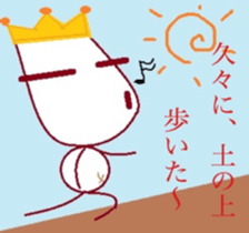 The country man's KING sticker #6501987