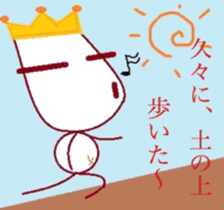 The country man's KING sticker #6501987