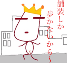 The country man's KING sticker #6501988