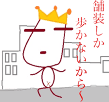 The country man's KING sticker #6501988