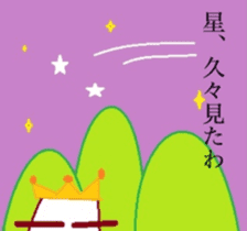 The country man's KING sticker #6501989