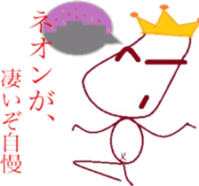 The country man's KING sticker #6501990