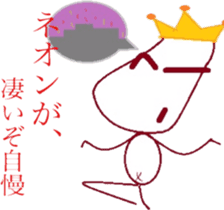 The country man's KING sticker #6501990