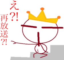 The country man's KING sticker #6501991