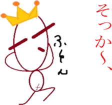 The country man's KING sticker #6501993