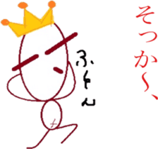 The country man's KING sticker #6501993