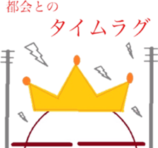 The country man's KING sticker #6501994