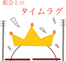 The country man's KING sticker #6501994