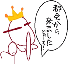 The country man's KING sticker #6501997