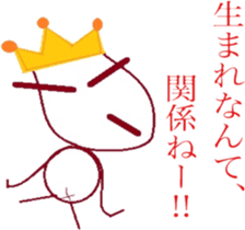 The country man's KING sticker #6501998