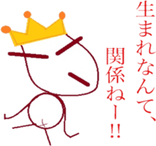 The country man's KING sticker #6501998