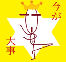 The country man's KING sticker #6501999