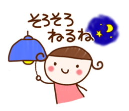 sumomo.2 sticker #6502004