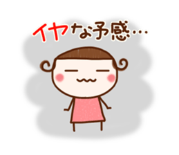 sumomo.2 sticker #6502027