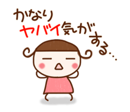 sumomo.2 sticker #6502029