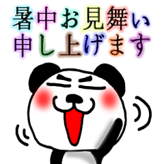 panda Sticker summer-ABC-5