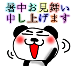 panda Sticker summer-ABC-5 sticker #6502200