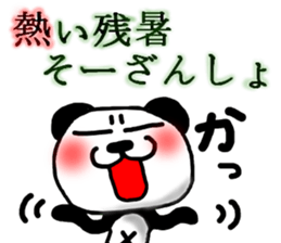 panda Sticker summer-ABC-5 sticker #6502203