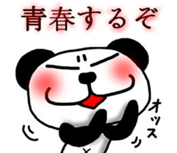 panda Sticker summer-ABC-5 sticker #6502206