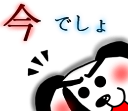 panda Sticker summer-ABC-5 sticker #6502207