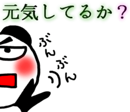 panda Sticker summer-ABC-5 sticker #6502208