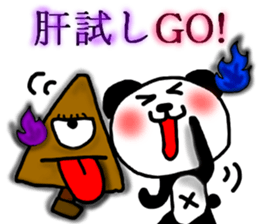 panda Sticker summer-ABC-5 sticker #6502211