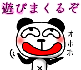 panda Sticker summer-ABC-5 sticker #6502214