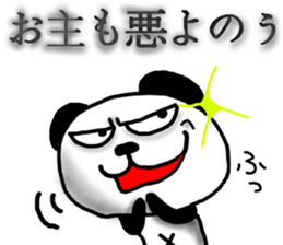 panda Sticker summer-ABC-5 sticker #6502216