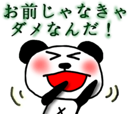 panda Sticker summer-ABC-5 sticker #6502220