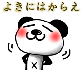 panda Sticker summer-ABC-5 sticker #6502224