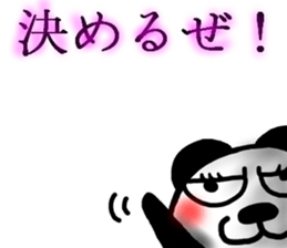 panda Sticker summer-ABC-5 sticker #6502238