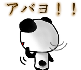 panda Sticker summer-ABC-5 sticker #6502239