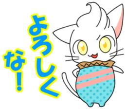 3:00 cat sticker #6502280