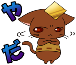 3:00 cat sticker #6502283