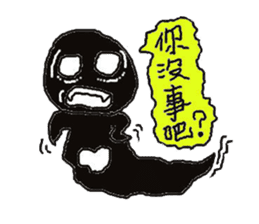 Boss soul: Boss, may I love you? sticker #6502363