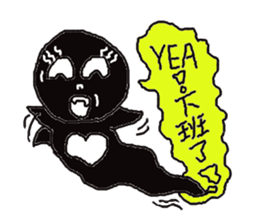 Boss soul: Boss, may I love you? sticker #6502364