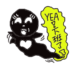 Boss soul: Boss, may I love you? sticker #6502364