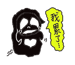 Boss soul: Boss, may I love you? sticker #6502365