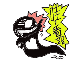 Boss soul: Boss, may I love you? sticker #6502368