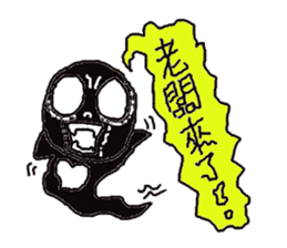 Boss soul: Boss, may I love you? sticker #6502369