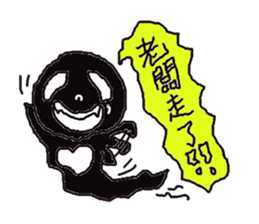 Boss soul: Boss, may I love you? sticker #6502370